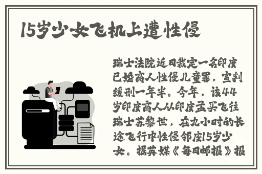 罗志祥5g天天奭多人运观后感