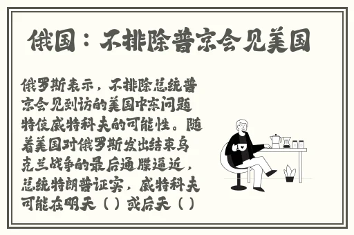 Zoom动物高清啦啦啦啦啦